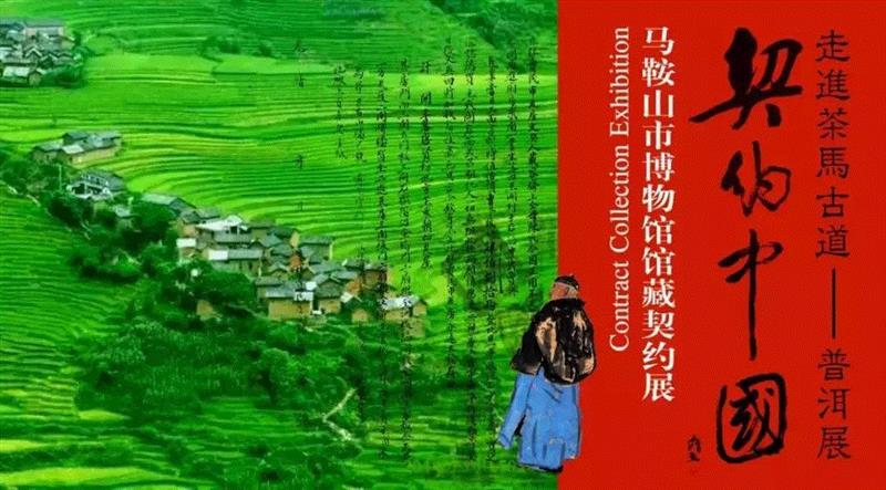 【全国其他】国庆期间有什么好看的展览?,文物,书画,古代,民族,人物,安徽博物院,绘画,养心殿,服饰,师生