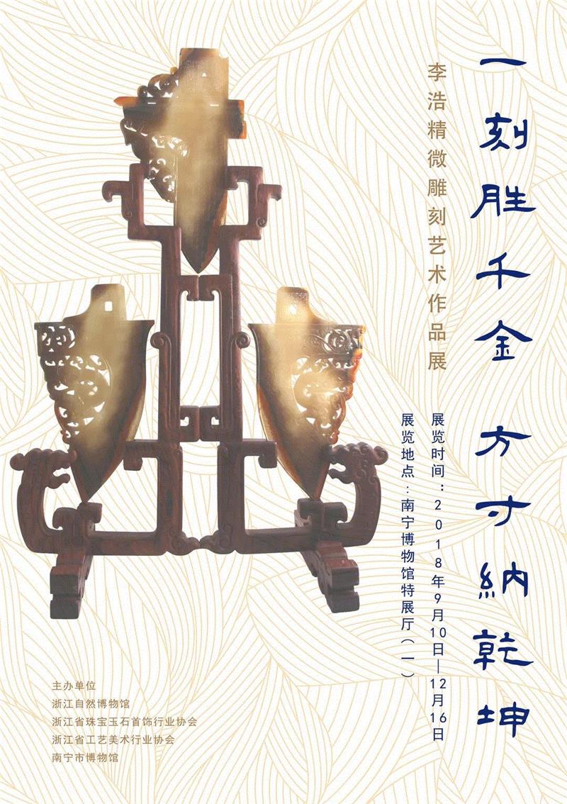 【全国其他】国庆期间有什么好看的展览?,文物,书画,古代,民族,人物,安徽博物院,绘画,养心殿,服饰,师生