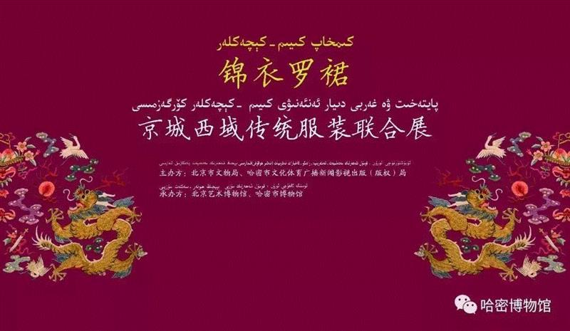 【全国其他】国庆期间有什么好看的展览?,文物,书画,古代,民族,人物,安徽博物院,绘画,养心殿,服饰,师生