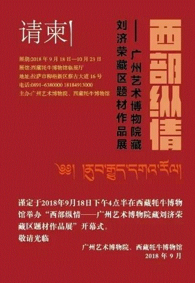【全国其他】国庆期间有什么好看的展览?,文物,书画,古代,民族,人物,安徽博物院,绘画,养心殿,服饰,师生