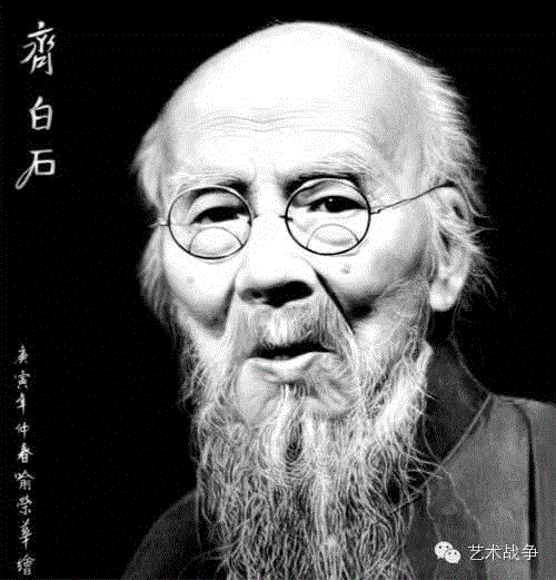  ,俗，限制了齐白石的艺术高度,齐白石,文人画,笔墨,民国,诸君,画法,功底,蒋介石,人品,画匠