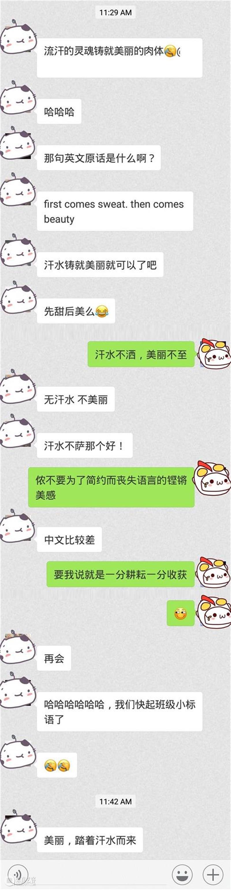发现你的美丽旗舰店，只要做到这件事,旗舰店,巴兰钦,纽约城市芭蕾舞团,舞者,乔治,运动员,舞蹈,芭蕾,洁欧,编舞