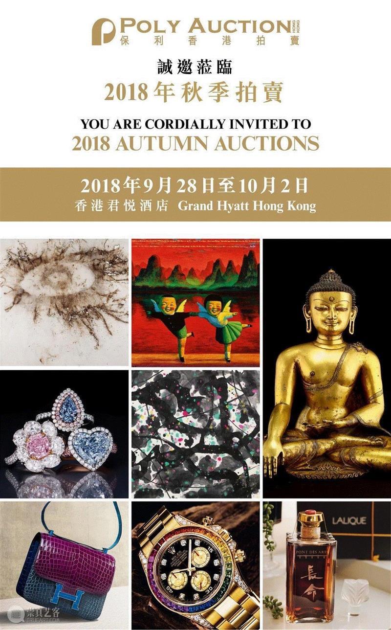 無底價拍品 | 流露生活品味，裝點品味生活,品味,裝點,無底價拍品,HKD,品相,愛馬仕,电话,总经理,牛皮,腰帶