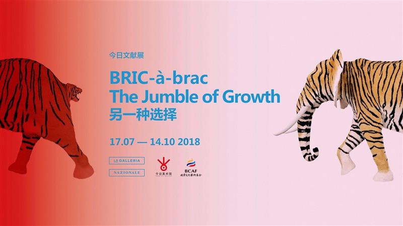 城市化下的对立 | 今日文献展艺术家图鉴(五),文献,图鉴,巴拿马,翁奋,罗马,美术馆,卡伦,哈克,辛西娅,马塞尔