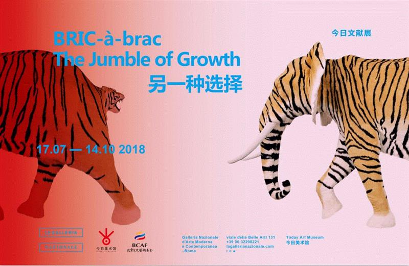 城市化下的对立 | 今日文献展艺术家图鉴（五）,文献,图鉴,巴拿马,翁奋,罗马,美术馆,卡伦,哈克,辛西娅,马塞尔