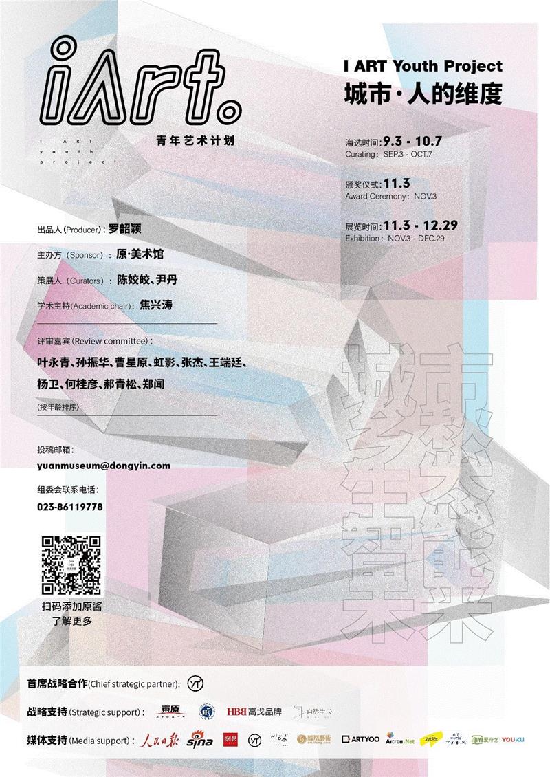 @RT U | 那些被遗忘的_____,意大利,高架桥,美术馆,政治,Calabria,工厂,建筑,记忆,卡拉布里亚,档案