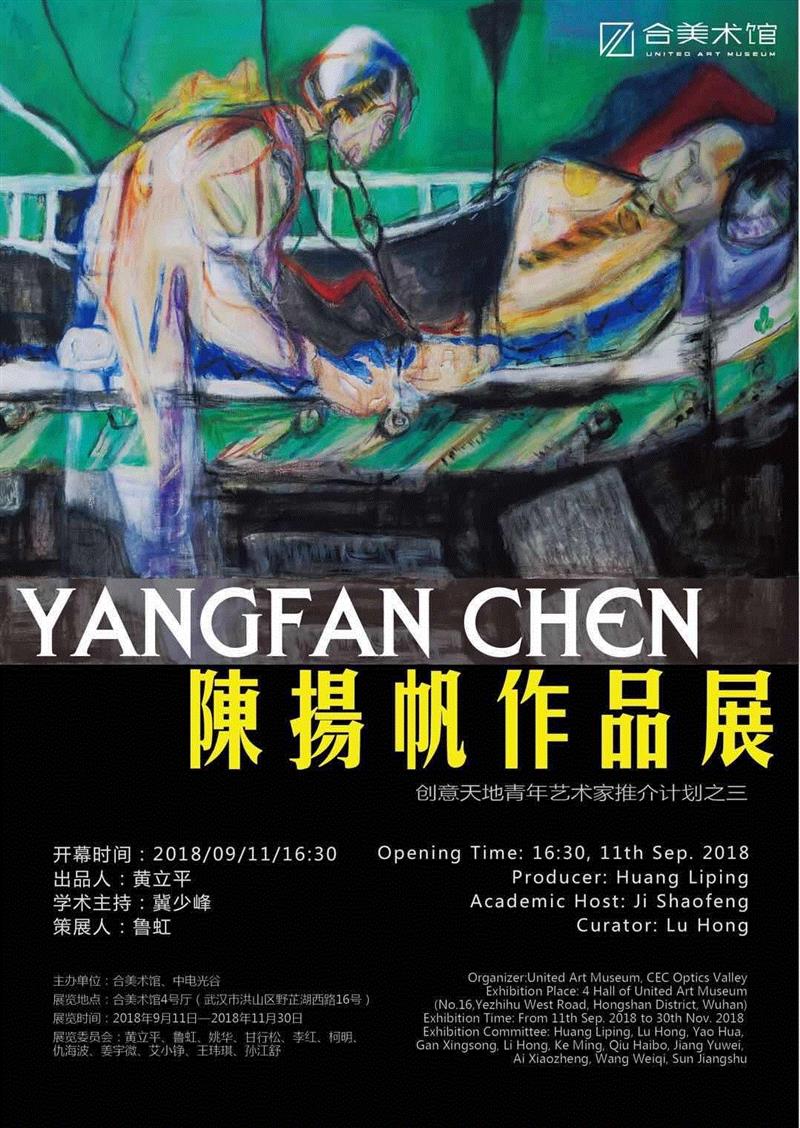 武城职学子邂逅“深度阅读:毛旭辉文献展”,来一场穿越40年的艺术文献之旅,毛旭辉,文献展,文献,武城,学子,塑料袋,纸本,画中,剪刀,同学们