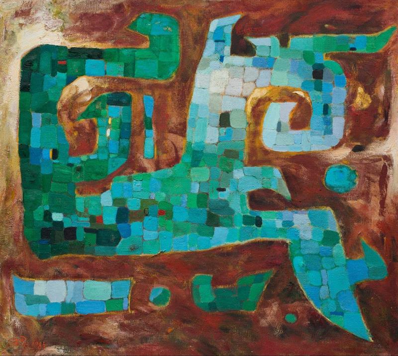《青铜的启示——绿嵌》，1986年，油画,呈现鲜活立体的艺术家生涯：与刘鼎谈“厐壔新作展”的展览构架,刘鼎,厐壔新作展,构架,厐壔,新作,杨天歌,导览,材料,分歧,父亲
