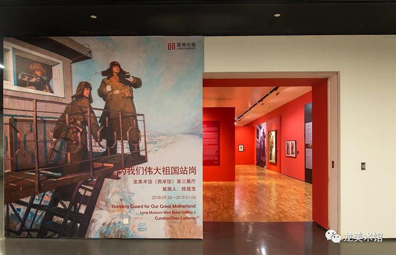 LONG玩艺儿 | 一张画,为什么能办起来一个展览?,玩艺儿,LONG,祖国,龙美术馆,沈嘉蔚,油画,习作,知青,宣传画,年历