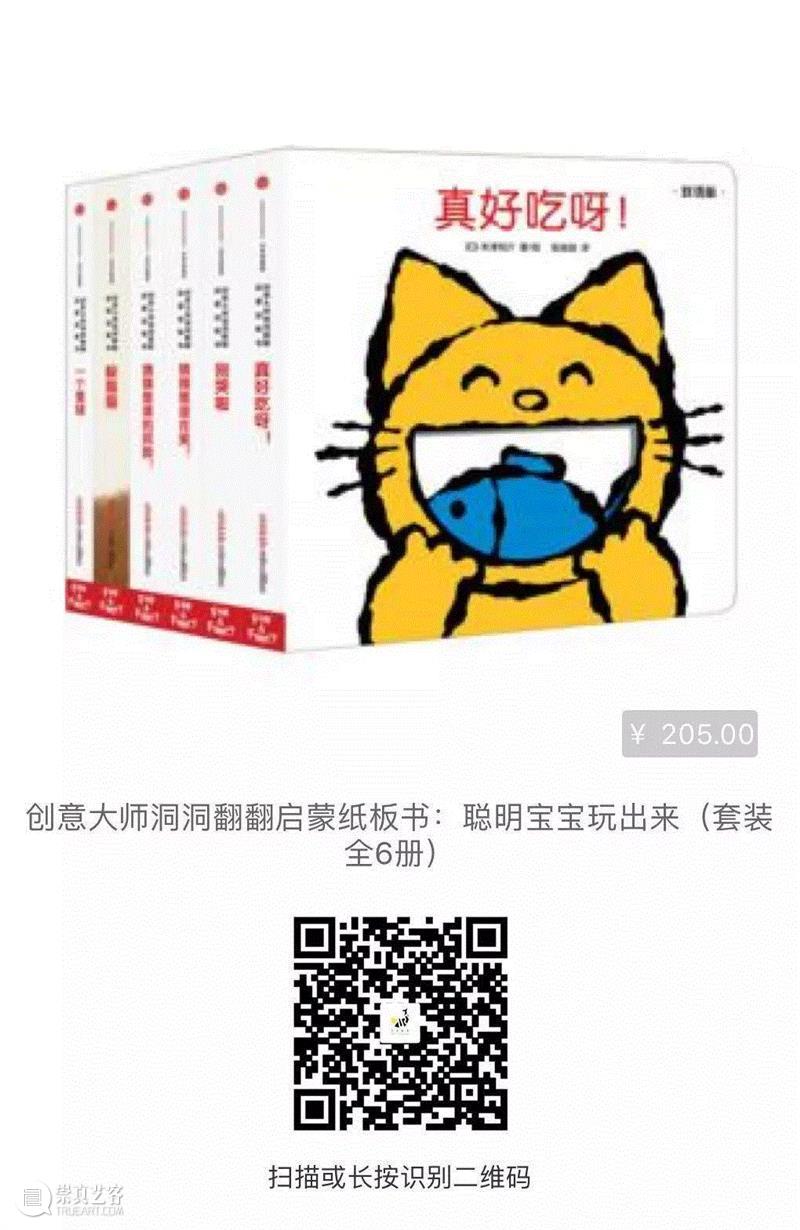 你家的爱豆也追星,爱豆,教皇,乔尔乔内,提香,培根,蒙克,法国,人物,爱德华,马奈