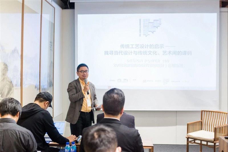 DESIGN POWER 100 中国设计权力榜发起人 舒剑,DESIGN POWER 100 X 设计周 | 非遗设计主题论坛成功举办,POWER,非遗,DESIGN,工艺,设计师,故宫,副主任,科技,权力榜,建筑