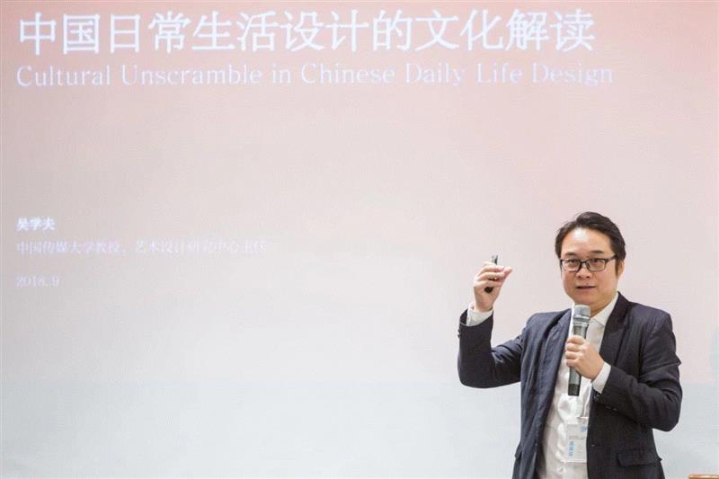 中国传媒大学艺术设计研究中心主任 吴学夫,DESIGN POWER 100 X 设计周 | 非遗设计主题论坛成功举办,POWER,非遗,DESIGN,工艺,设计师,故宫,副主任,科技,权力榜,建筑