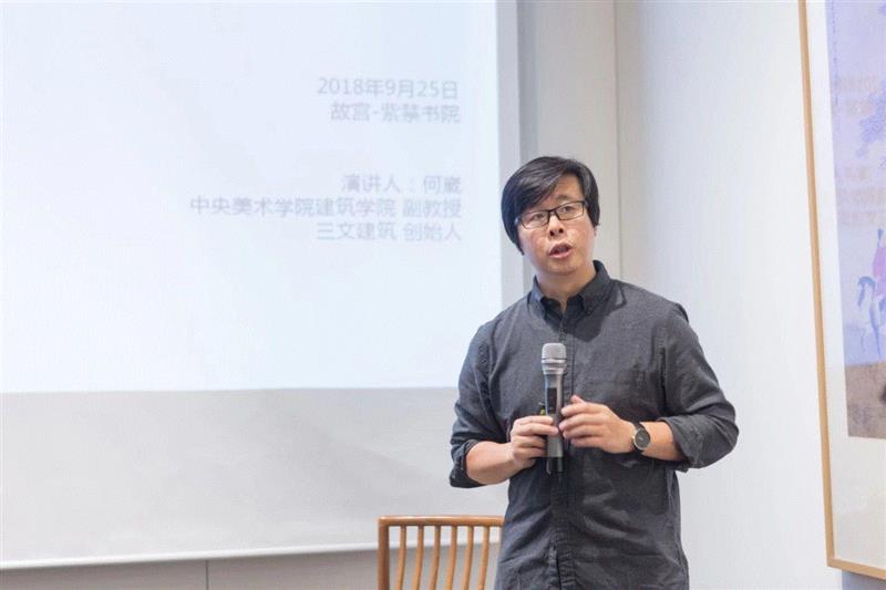 三文建筑创始人 何崴,DESIGN POWER 100 X 设计周 | 非遗设计主题论坛成功举办,POWER,非遗,DESIGN,工艺,设计师,故宫,副主任,科技,权力榜,建筑