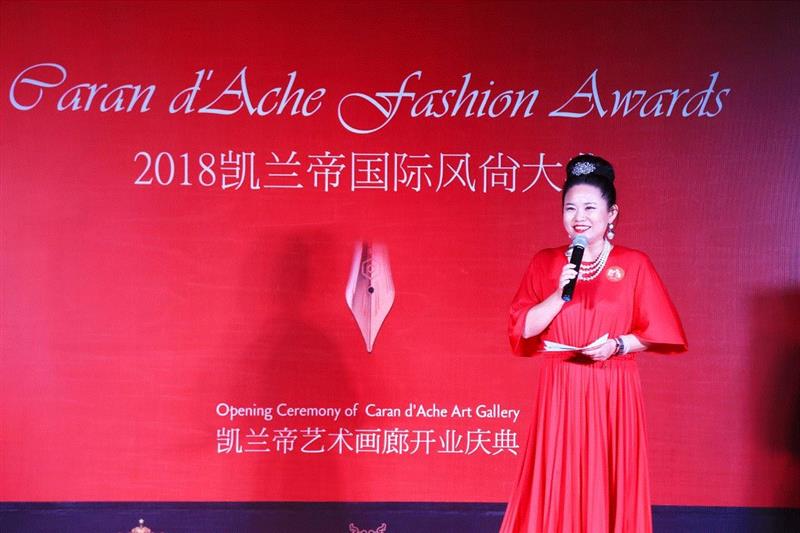 华高国际CEO Amy女士,艺术公益行，2018凯兰帝国际风尚大典诠释真·善·美的永恒命题,风尚,大典,公益,美的,2018凯兰帝,诠释真,命题,凯兰帝,瑞士,美学