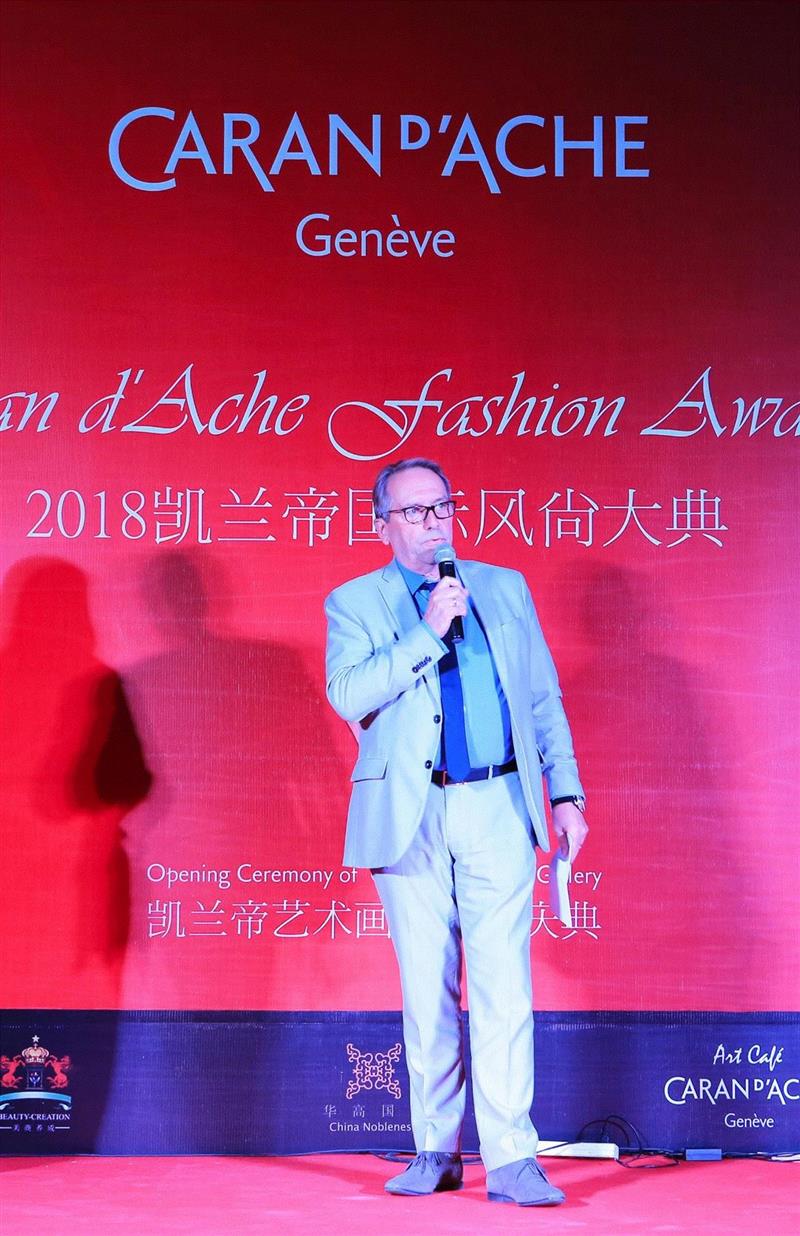 瑞士大使馆文化参赞、文化及媒体处主任 Jean-Philippe Jutzi ,艺术公益行，2018凯兰帝国际风尚大典诠释真·善·美的永恒命题,风尚,大典,公益,美的,2018凯兰帝,诠释真,命题,凯兰帝,瑞士,美学