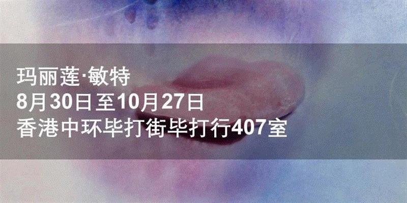 罗宾·罗德作品亮相艺术里约国际博览会,里约,罗宾·罗德,国际博览会,罗德,罗宾,香港,首尔,合剂,厘米,柏林