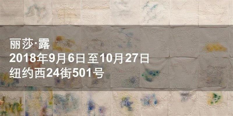 罗宾·罗德作品亮相艺术里约国际博览会,里约,罗宾·罗德,国际博览会,罗德,罗宾,香港,首尔,合剂,厘米,柏林