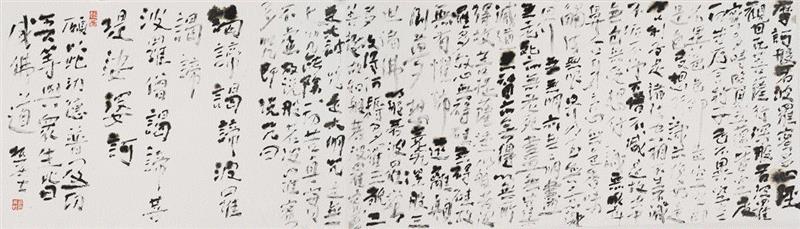 亦安画廊 | 本虹的书法,书法,亦安画廊,书法家,本虹,绘画,风气,邹本虹,行草,民国,亦安画廊荣幸