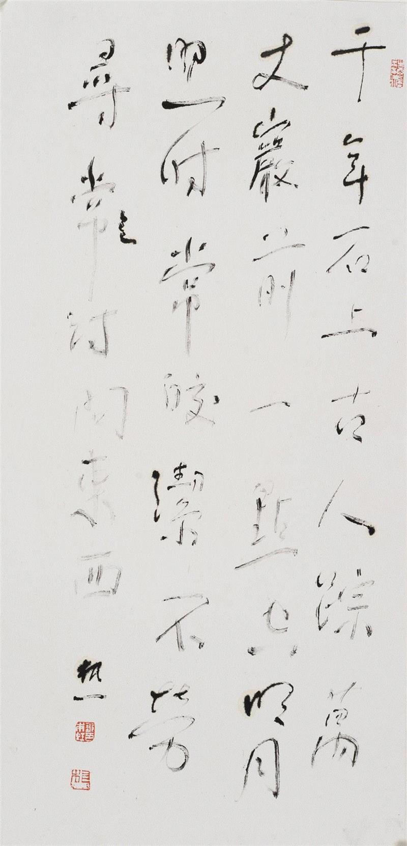 亦安画廊 | 本虹的书法,书法,亦安画廊,书法家,本虹,绘画,风气,邹本虹,行草,民国,亦安画廊荣幸
