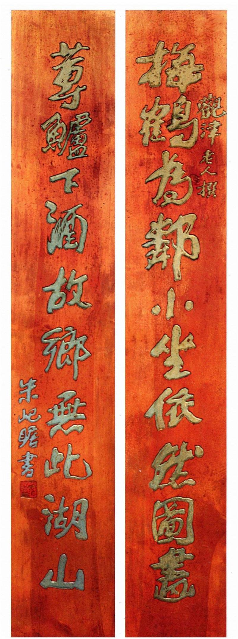 行草十言联,【寻味孤山】西泠印社楹联碑刻（七）,西泠印社,楹联,孤山,碑刻,匾额,木刻,题襟馆,杭州,摩崖,石刻