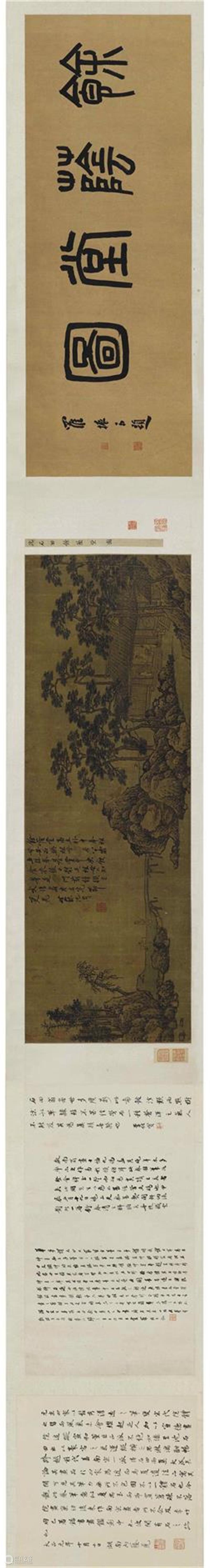 余荫不止，惠泽百代 – 沈周《余荫堂图卷》l 中国古代书画 （10月1日）,沈周,书画,古代,余荫堂图卷,余荫,百代,李佐贤,刘鹗,罗振玉,石田