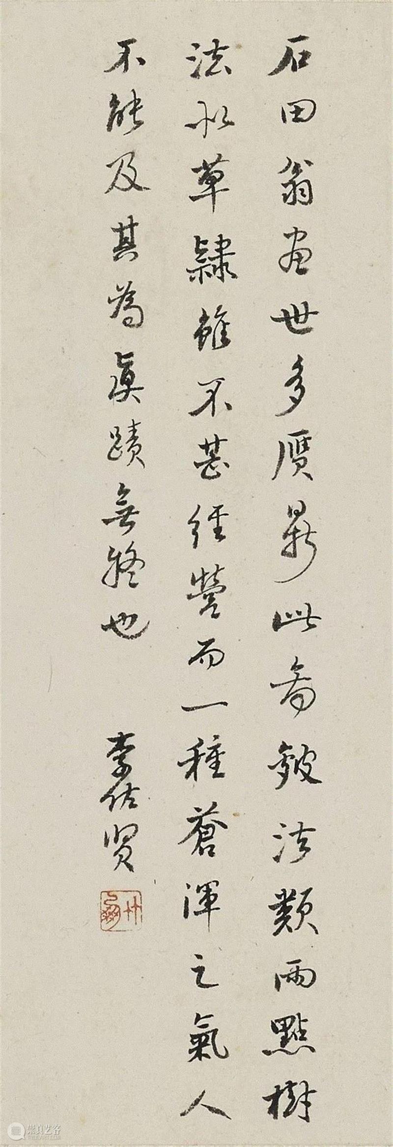 清代著名鉴藏家李佐贤题跋,余荫不止，惠泽百代 – 沈周《余荫堂图卷》l 中国古代书画 （10月1日）,沈周,书画,古代,余荫堂图卷,余荫,百代,李佐贤,刘鹗,罗振玉,石田