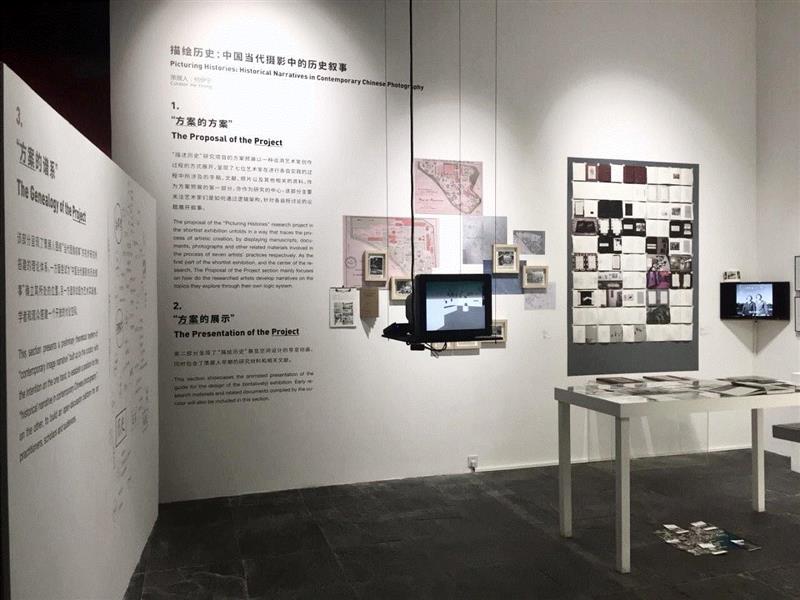 展览阅读 | 描绘历史：中国当代摄影中的历史叙事,沉船,理论,OCAT研究中心,策展人,研究型,艺术史,朱岚清,地点,框架,日记