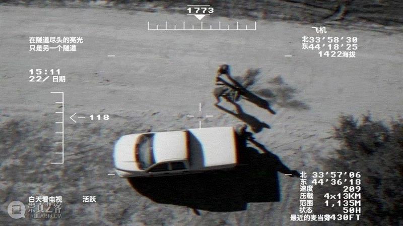 5000 Feet is the Best,&nbsp;Omer Fast, 2011. Coute