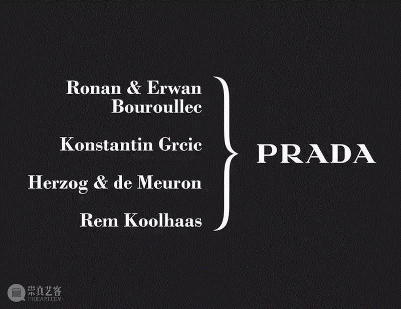 Prada的默瑟主义,Prada,默瑟,尼龙,Miuccia,品牌,建筑,设计师,背包,材质,黑色