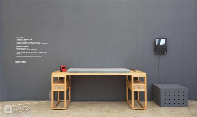 非有非无 展览现场,邹 操 | “无不碍有” 展览现场,ThinkPad,宣纸,装置,邹操,禅宗,水槽,云山戏墨,tank,冰墨,科技