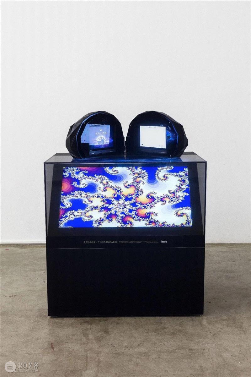看见思考的光 ,邹 操 | “无不碍有” 展览现场,ThinkPad,宣纸,装置,邹操,禅宗,水槽,云山戏墨,tank,冰墨,科技