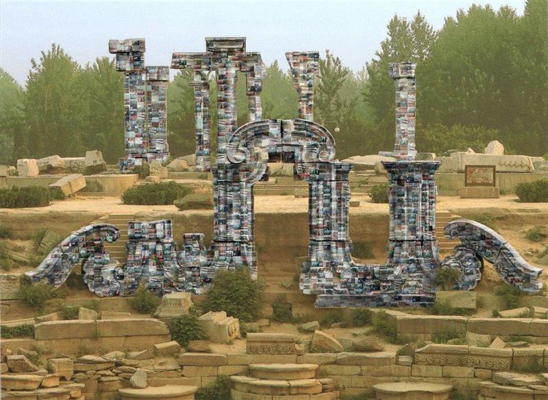 ? HU JIEMING, Postcards (4) Old Summer Palace, 200