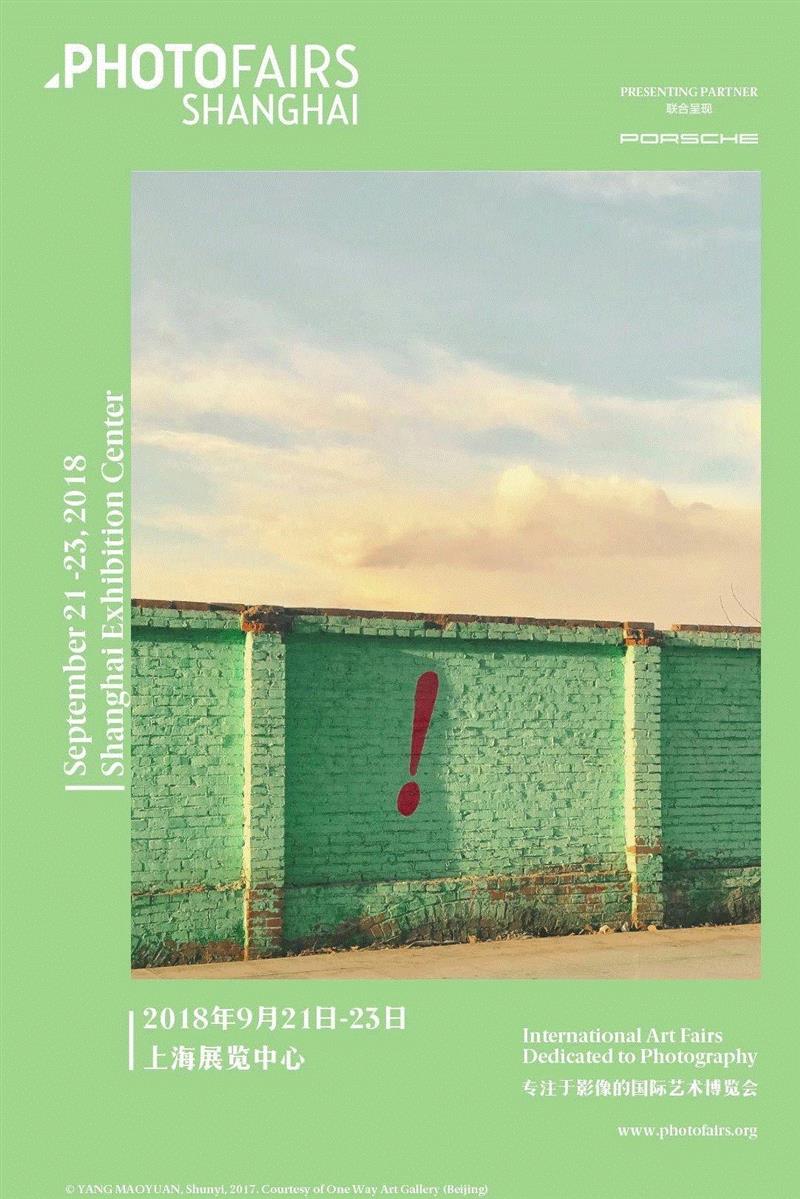 影像上海艺术博览会参展画廊 | 香格纳画廊,影像,香格纳画廊,上海艺术博览会,胡介鸣,杨福东,杨振中,贵宾,陈维,梁玥,录像