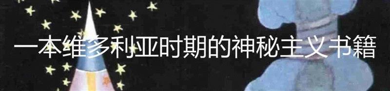 作为神秘主义者的乔布斯,乔布斯,主义者,弗里德兰,农庄,LSD,图源,罗伯特,苹果,附近,果园