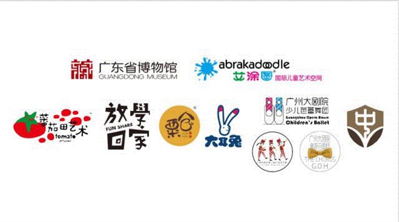 活动招募丨欢乐一夏！“陪玩”精彩活动抢先看,广州大剧院,肢体,工作坊,熊猫,内场,帽子,小朋友,朋友们,琥珀,游园会