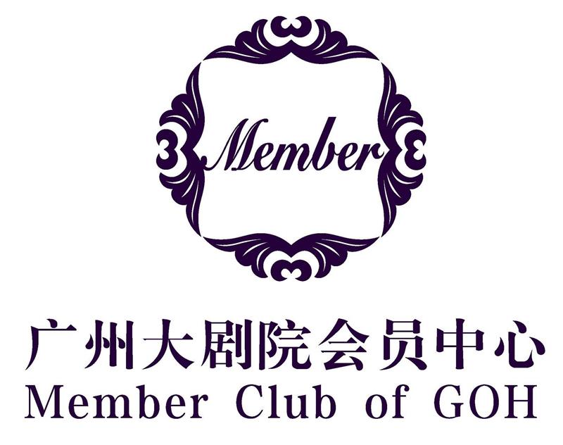 活动招募丨欢乐一夏！“陪玩”精彩活动抢先看,广州大剧院,肢体,工作坊,熊猫,内场,帽子,小朋友,朋友们,琥珀,游园会