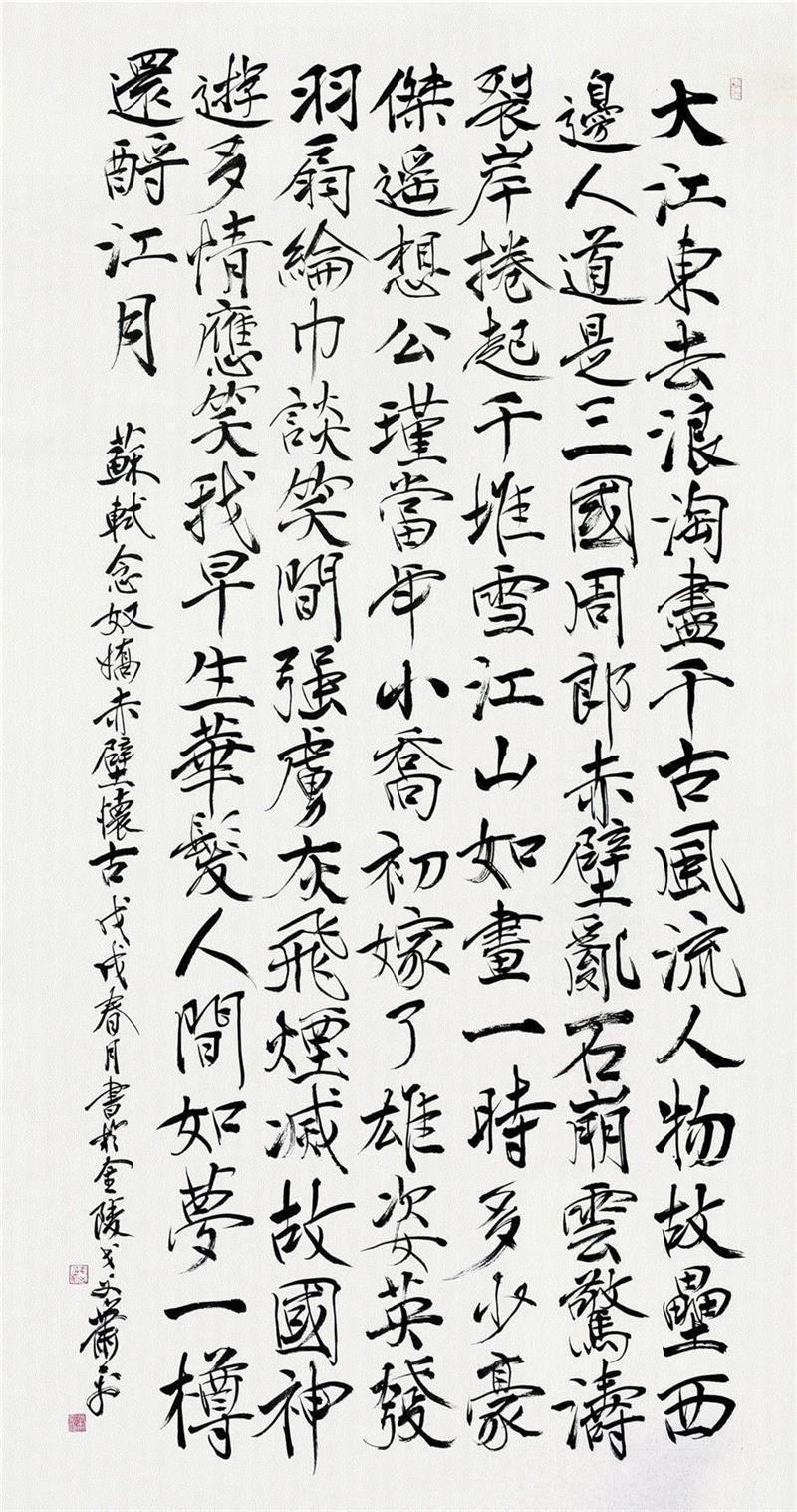 九歌18春拍精品丨品评画家萧平的绘画样式,萧平,样式,九歌18春拍精品丨,书画,绘画,书法,古代,纸本,款识,戈父