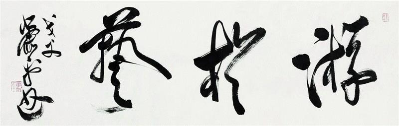 九歌18春拍精品丨品评画家萧平的绘画样式,萧平,样式,九歌18春拍精品丨,书画,绘画,书法,古代,纸本,款识,戈父