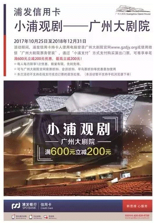 史诗歌剧今日开抢！“姐夫”率马林斯基全阵容呈现《战争与和平》！,歌剧,姐夫,马林斯基,战争与和平,捷杰耶夫,马林斯基剧院,战争,普罗科菲耶夫,俄罗斯,原价