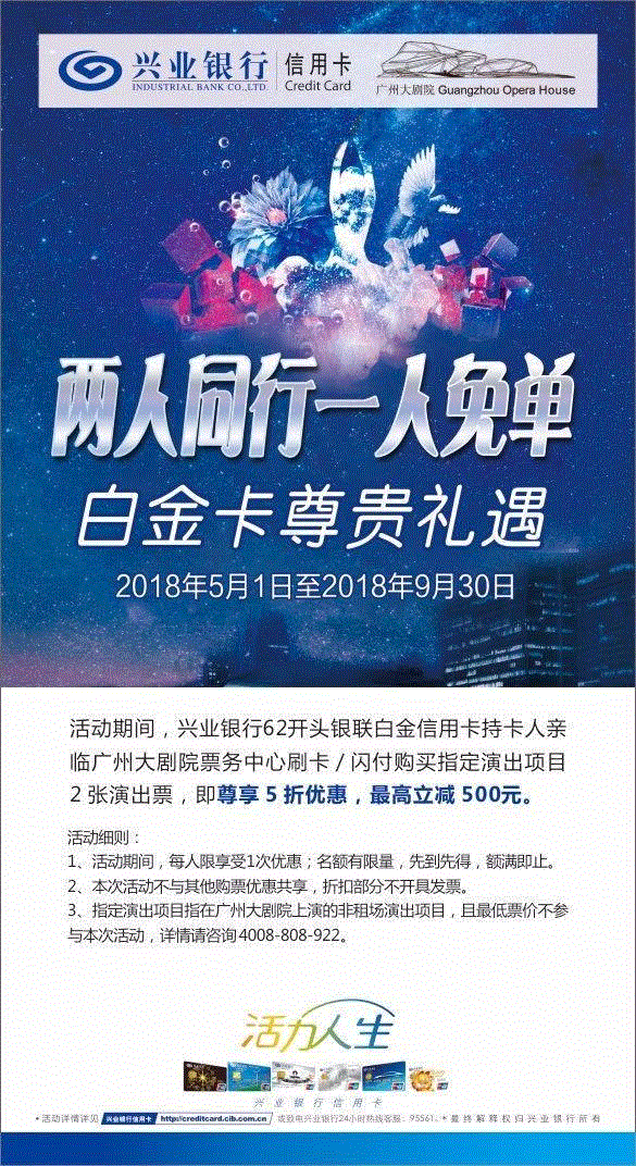 史诗歌剧今日开抢！“姐夫”率马林斯基全阵容呈现《战争与和平》！,歌剧,姐夫,马林斯基,战争与和平,捷杰耶夫,马林斯基剧院,战争,普罗科菲耶夫,俄罗斯,原价