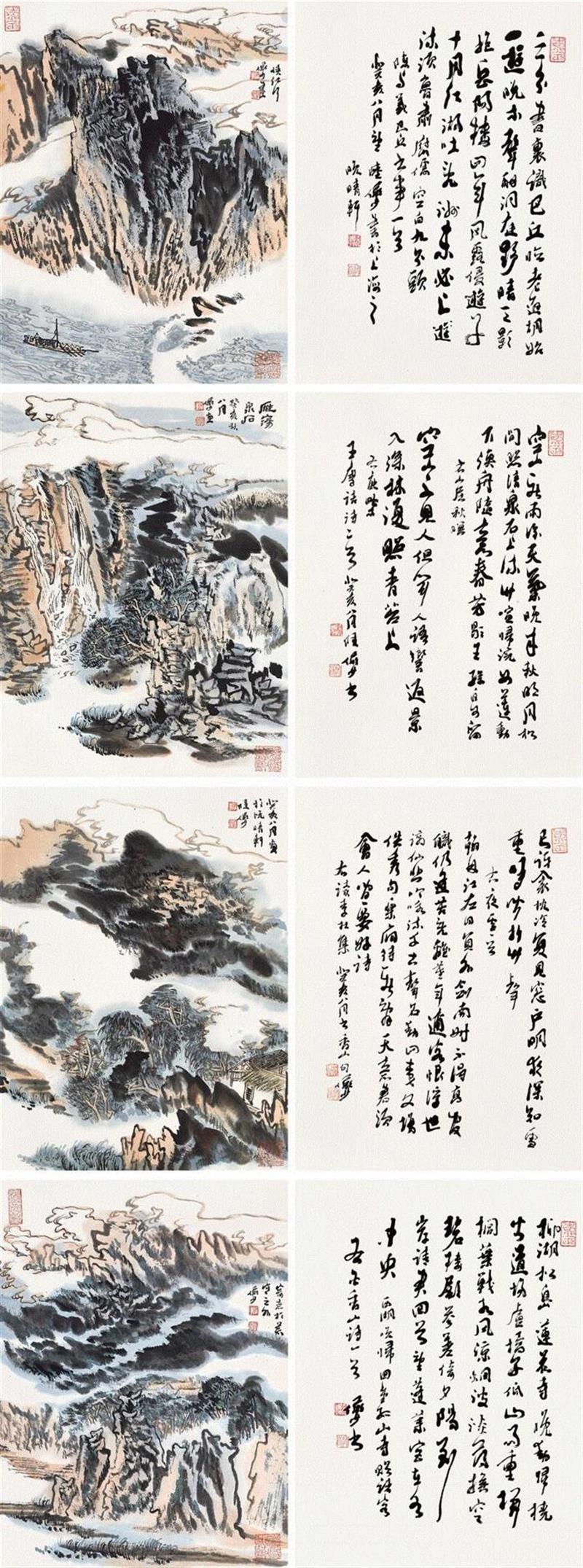 【2018年春拍回顾】中国书画专场TOP15,书画,李可染,钤印,台北,香港,纪录,陆俨少,名家,题识,设色纸本