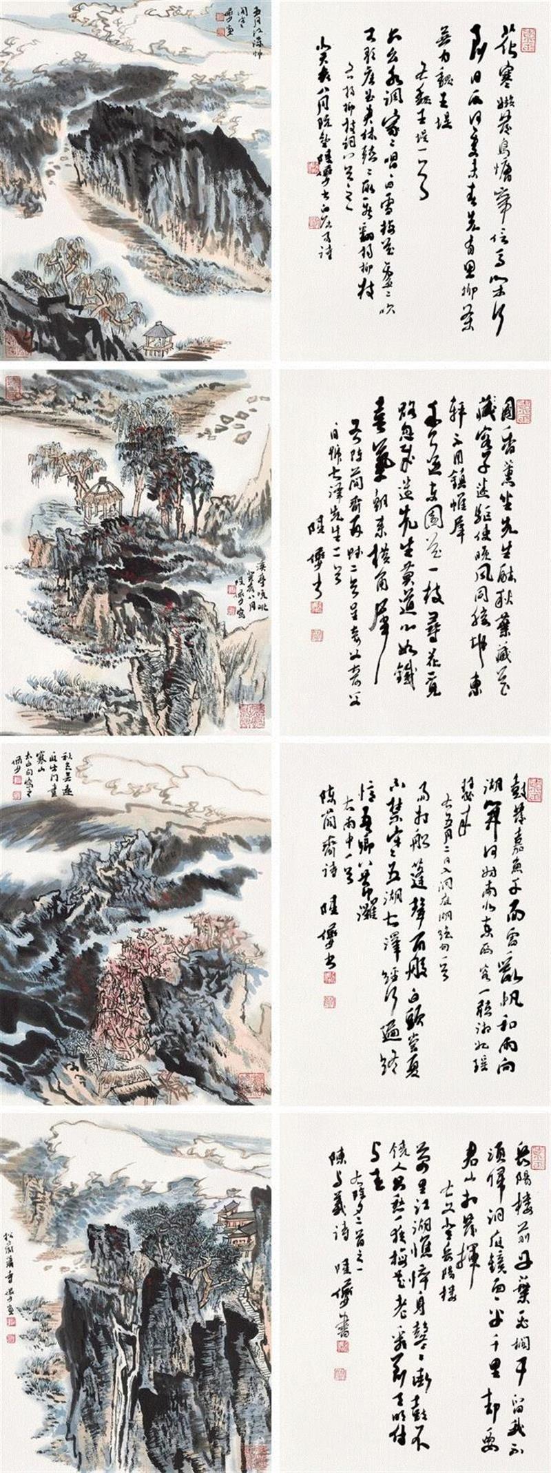 【2018年春拍回顾】中国书画专场TOP15,书画,李可染,钤印,台北,香港,纪录,陆俨少,名家,题识,设色纸本