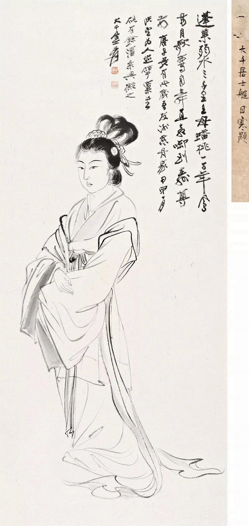 【2018年春拍回顾】中国书画专场TOP15,书画,李可染,钤印,台北,香港,纪录,陆俨少,名家,题识,设色纸本