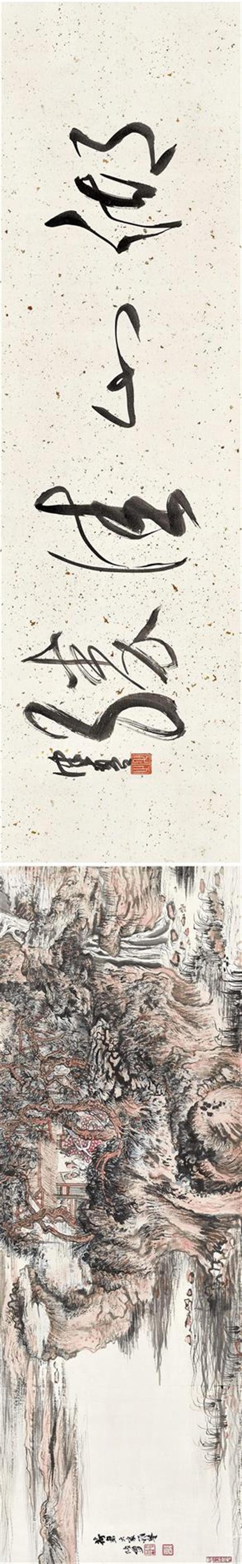 【2018年春拍回顾】中国书画专场TOP15,书画,李可染,钤印,台北,香港,纪录,陆俨少,名家,题识,设色纸本