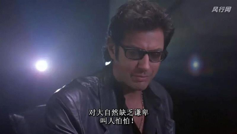 侏罗纪系列如同很多优秀的科幻电影一样，无论剧情如何，最后都会回归那个不变的主题——在大自然面前，自大