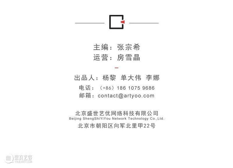 ARTYOO放映第二期 | 两个诗人,诗人,影像,ARTYOO,纪录片,顾城,导演,食指,吕美静,唐晓渡,小组