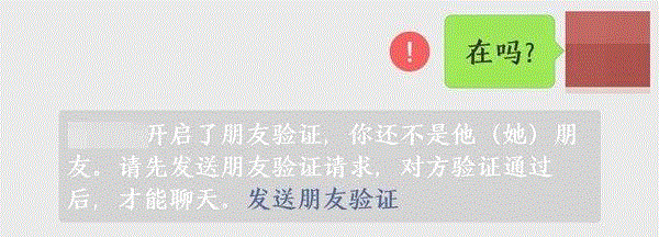 原来这些微信好友偷偷删了你,机哥,机友,好机友,科技,数码,近期,差评,吴彦祖,小姐,人品