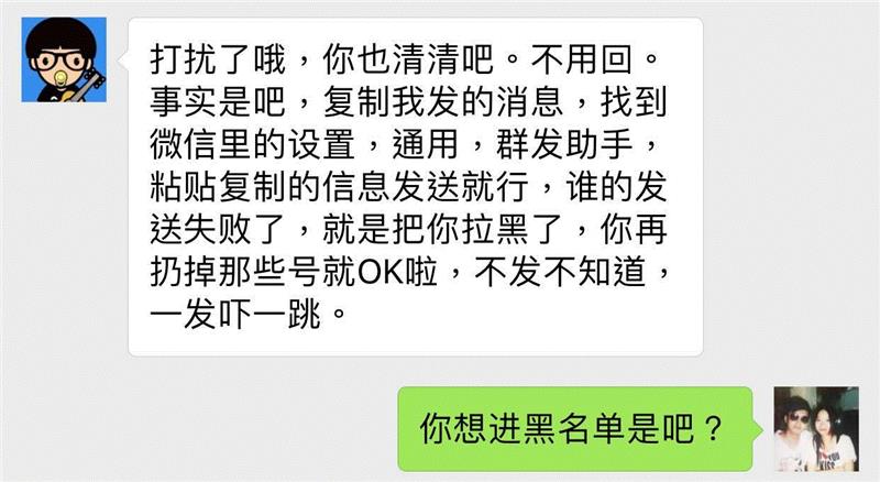 原来这些微信好友偷偷删了你,机哥,机友,好机友,科技,数码,近期,差评,吴彦祖,小姐,人品