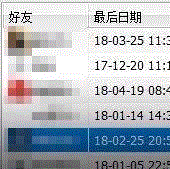 原来这些微信好友偷偷删了你,机哥,机友,好机友,科技,数码,近期,差评,吴彦祖,小姐,人品