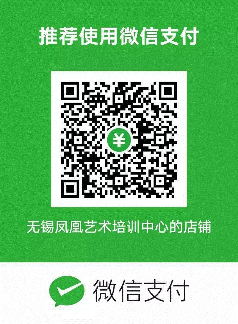 ③ 银行支付：,凤凰水彩高研班 （导师：周刚、赵云龙、柳毅、陆庆龙）——柳毅老师班,水彩,柳毅,凤凰,周刚,赵云龙,陆庆龙,材料,学员,水彩画,电话